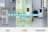 旱澇急轉更明顯，除濕機顯身手