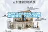 寧波除濕新風(fēng)系統(tǒng)報(bào)價(jià)(如果采購找我們，2022已更新)