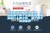 除濕機(jī)排名前十大品牌，除濕機(jī)哪個牌子效果更好，除濕機(jī)什么牌子好，哪個牌子除濕機(jī)好