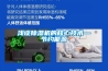 淺談除濕機的核心技術(shù)—節(jié)約能源