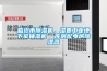 臨滄市除濕機，濕菱工業(yè)地下室抽濕機  庫房配電房除濕器