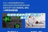 綜述除濕機(jī)的應(yīng)用分類[權(quán)威性]