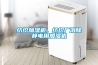 紡織加濕機(jī)，紡織廠消除靜電用加濕機(jī)