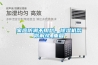 家庭防潮不用愁，除濕機(jī)幫你解憂_重復(fù)