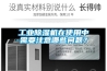 工業(yè)除濕機在使用中需要注意哪些問題？