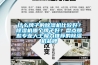 什么牌子的除濕機(jī)比較好？除濕機(jī)哪個牌子好？盤點(diǎn)那些專業(yè)人士極力推薦的除濕機(jī)品牌