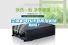 空調(diào)機可以代替除濕機使用嗎？