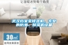 武漢檔案室除濕機(jī)，專業(yè)的防潮、除濕機(jī)設(shè)備