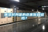 潮濕對(duì)身體的危害你知道嗎？