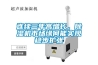 連續(xù)三年高增長，除濕機市場緣何能實現(xiàn)穩(wěn)步擴張