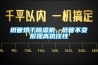 紙管烘干除濕機(jī)，紙管不變形提高抗壓性