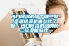 進口除濕機哪個牌子好(高端除濕機哪些牌子好？進口除濕機品牌前三除濕機品牌)