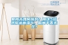 回南天如何應(yīng)對(duì)？用這5招幫你遠(yuǎn)離濕氣，瞬間干爽無比！