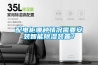 配電柜哪種情況需要安裝智能除濕裝置？