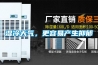 濕冷天氣，更容易產(chǎn)生抑郁