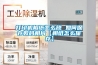 打印機相紙怎么放 如何保存數(shù)碼相片【相紙怎么保存】