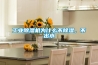 工業(yè)除濕機為什么不除濕，不出水