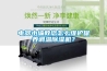 電器小編教您怎么維護保養(yǎng)調(diào)溫除濕機？