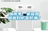 梅雨季，家居如何做好防霉防潮？