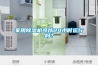 家用除濕機(jī)可以24小時(shí)運(yùn)行嗎？