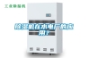 除濕機(jī)在水電廠的應(yīng)用？