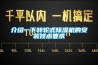 介紹一下轉(zhuǎn)輪式除濕機(jī)的安裝技術(shù)要求