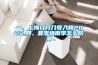 一、上海幾月幾號(hào)入梅2022,四、夏季梅雨季怎么防潮