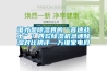 誰才是除濕界的“音速戰(zhàn)士”？四款除濕機急速除濕對比橫評—萬維家電網(wǎng)