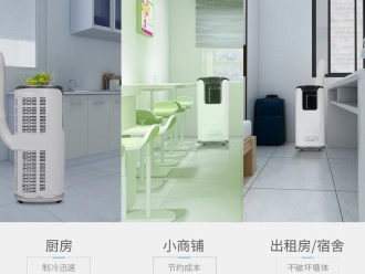 行業(yè)新聞南方冬季越潮濕越冷