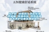 慶中秋 迎國(guó)慶！水泥標(biāo)準(zhǔn)養(yǎng)護(hù)箱 恒溫水浴 鼓風(fēng)干燥箱等養(yǎng)護(hù)設(shè)備優(yōu)惠促銷中