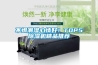 不懼潮濕心情好！TOP5除濕機精品推薦