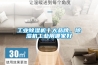 工業(yè)除濕機(jī)十大品牌，除濕機(jī)工業(yè)用哪家好