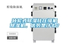 轉(zhuǎn)輪式除濕比壓縮機除濕機，優(yōu)勢是什么？