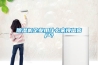 除濕機(jī)企業(yè)用什么來(lái)挽留客戶(hù)？