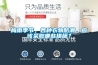 梅雨季節(jié)，各種衣物防潮，應(yīng)該采取哪些措施？