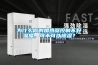 為什么你的加熱器控制不好溫度，可不可以除濕？