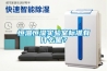 恒溫恒濕實(shí)驗(yàn)室標(biāo)準(zhǔn)有什么呢？