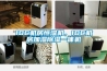 IDC機房恒濕機，IDC機房加濕除濕一體機