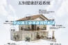 塑料加工業(yè)難題如何解決