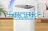 家用除濕機(jī)除濕量試驗(yàn)、噪聲測(cè)試方法、例行試驗(yàn)、適用面積推薦.pdf