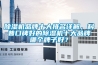 除濕機品牌十大排名詳解，科普口碑好的除濕機十大品牌哪個牌子好？