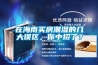 在海南買(mǎi)房潮濕的幾大誤區(qū)，你中招了？