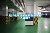 為什么除濕機(jī)能得到那么多人青睞？