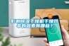 影響除濕干燥機(jī)干燥效率的因素有哪些？