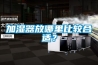 加濕器放哪里比較合適？
