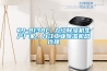 KJ-8138C 九江除濕機(jī)生產(chǎn)廠家，九江工業(yè)除濕機(jī)總代理