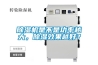 除濕機是不是功率越大，除濕效果越好？
