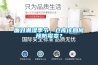 面對(duì)潮濕季節(jié)，倉(cāng)庫(kù)該如何預(yù)防霉變？