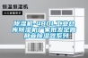 除濕機(jī)-480L工業(yè)倉庫除濕機(jī)廠家批發(fā)定做 靜音除濕器系列