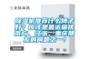 除濕機推薦什么牌子好？應該是最近困擾南方、江浙、重慶朋友的問題之一！